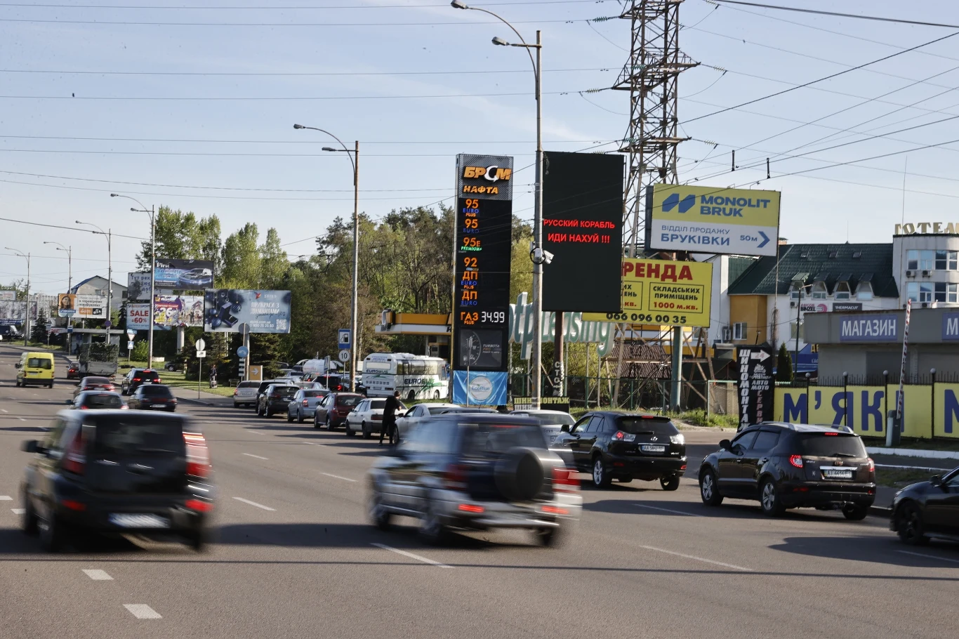 W czasie wojny życie wygląda inaczej