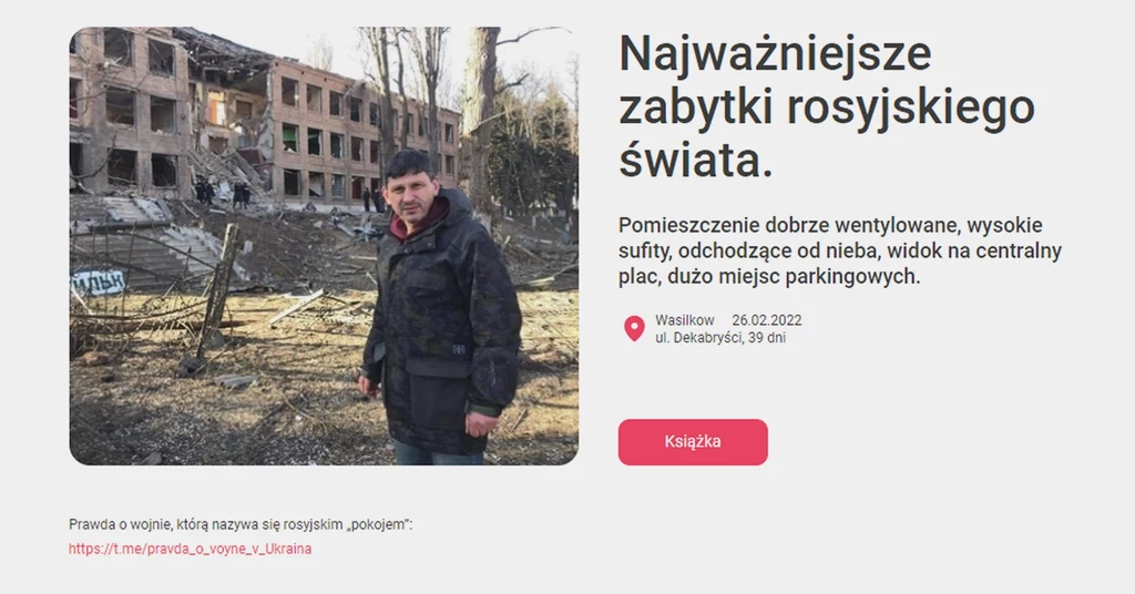 Takie oferty można zobaczyć na serwisie RusMir