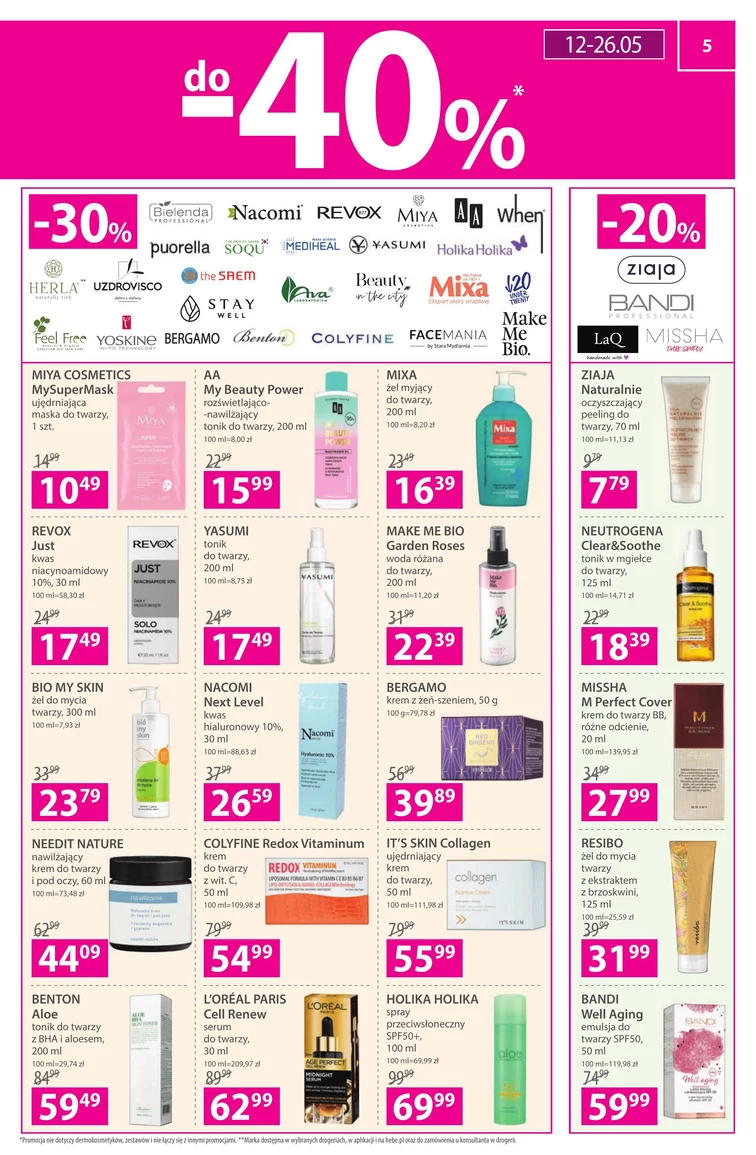 leaflet page preview image