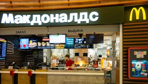 McDonald’s ma kupca na swój biznes w Rosji