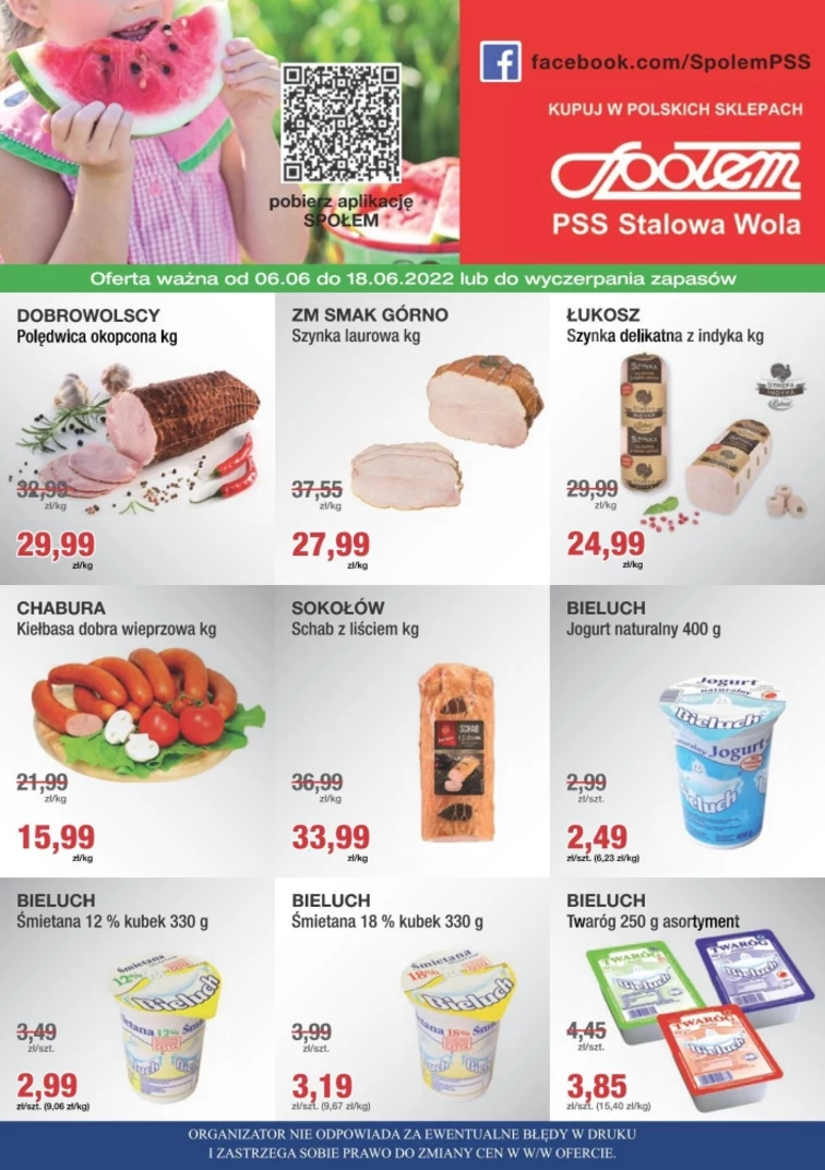 leaflet page preview image