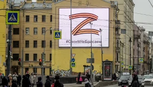 "Z"-tka, symbol rosyjskiej agresji zbrojnej na Ukrainę, na ścianie budynku w St. Petersburgu  