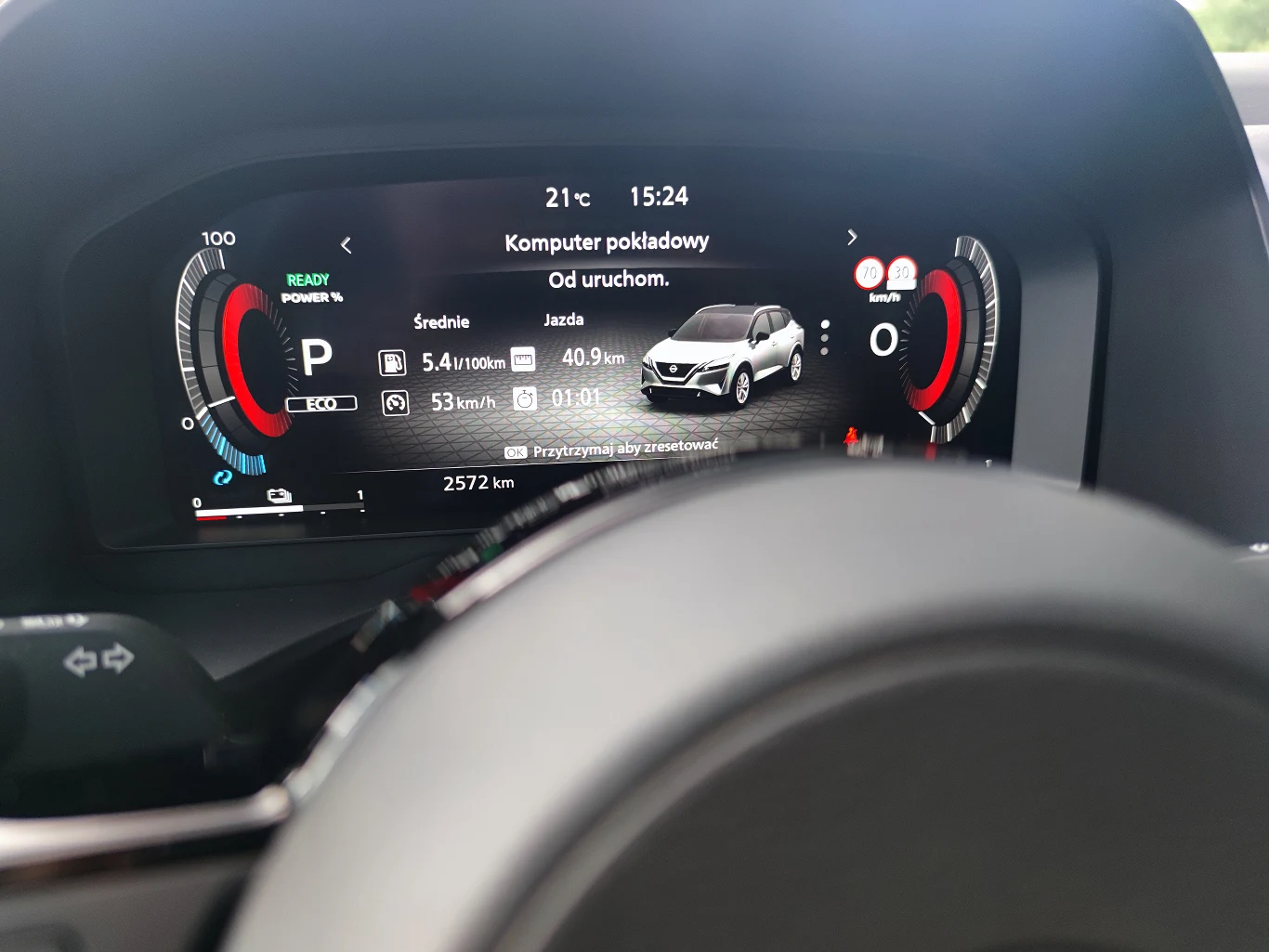 Nissan Qashqai e-Power 