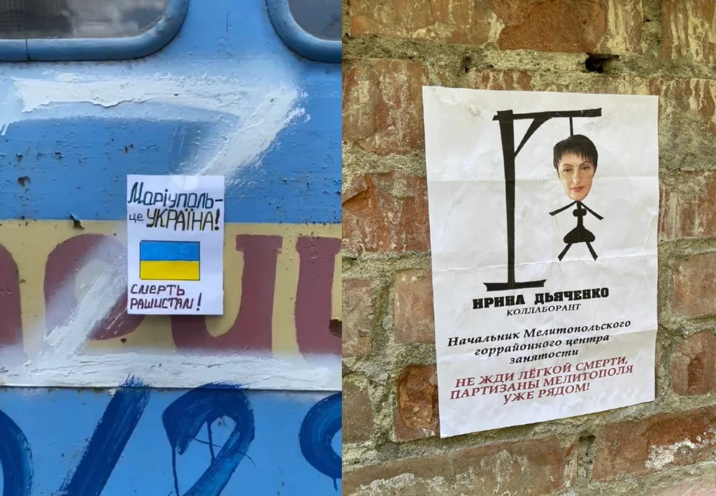 Na ulicach zajętych miast pojawiają się wiadomości od ukraińskiego ruchu oporu Na ulicach zajętych miast pojawiają się wiadomości od ukraińskiego ruchu oporu