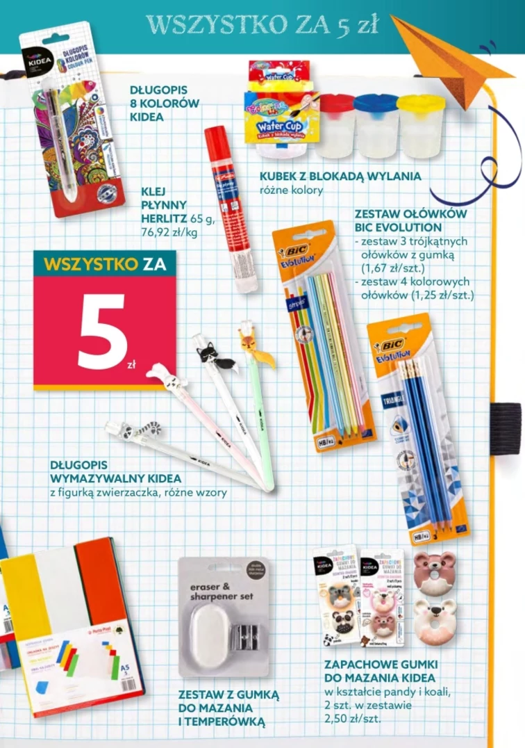 leaflet page preview image