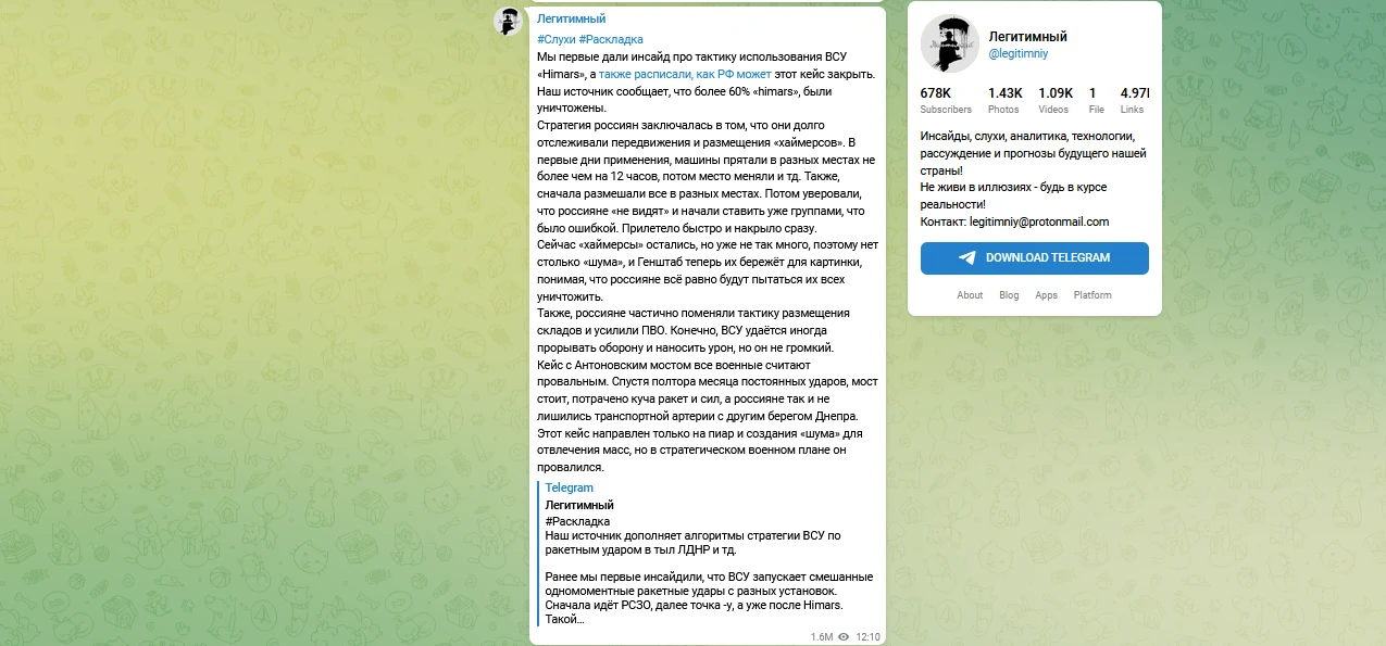 Informację o zniszczeniu systemów HIMARS zostały zamieszczone na proukraińskim kanale Telegramy Legitymniy. Informację o zniszczeniu systemów HIMARS zostały zamieszczone na proukraińskim kanale Telegramy Legitymniy.