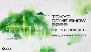 Prezentacja Xboxa na Tokyo Game Show 2022 odbędzie się 15 września