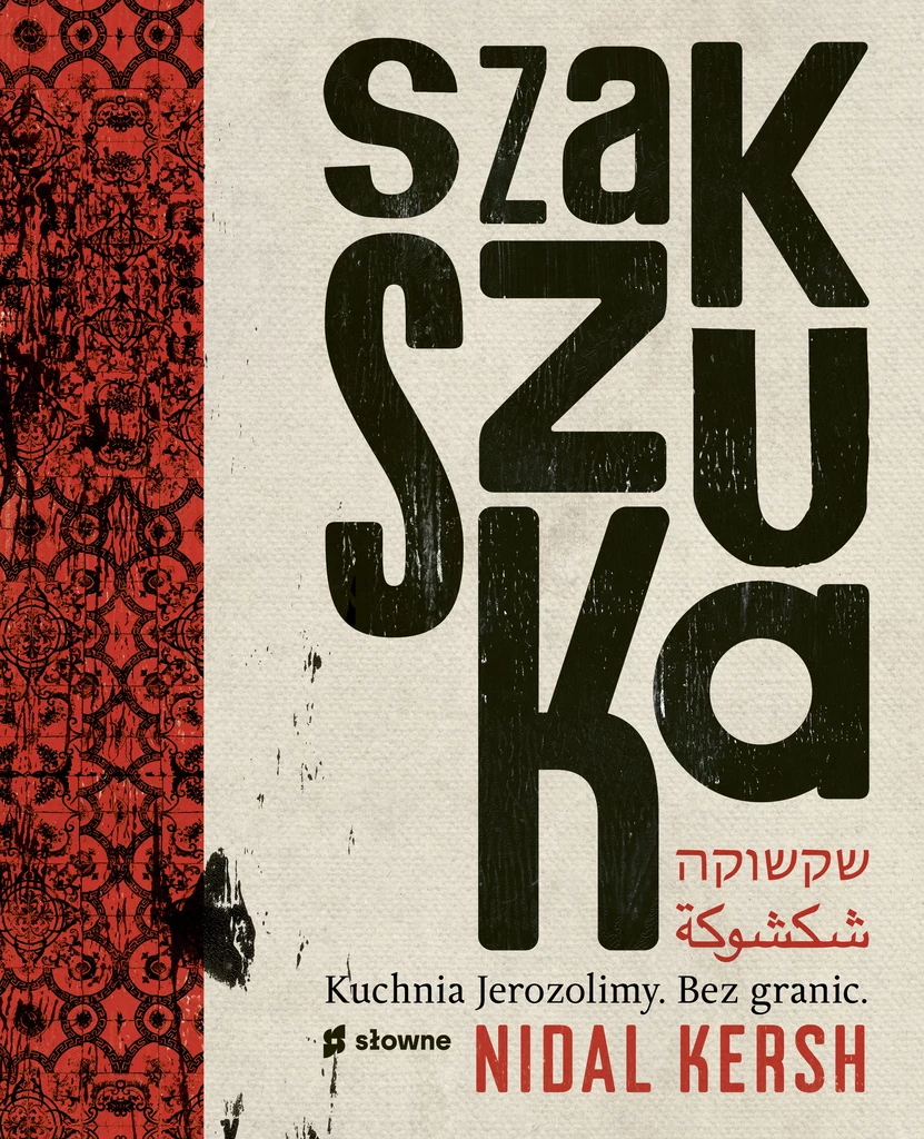 Okładka książki Nidala Kersha "Szakszuka. Kuchnia Jerozolimy bez granic"