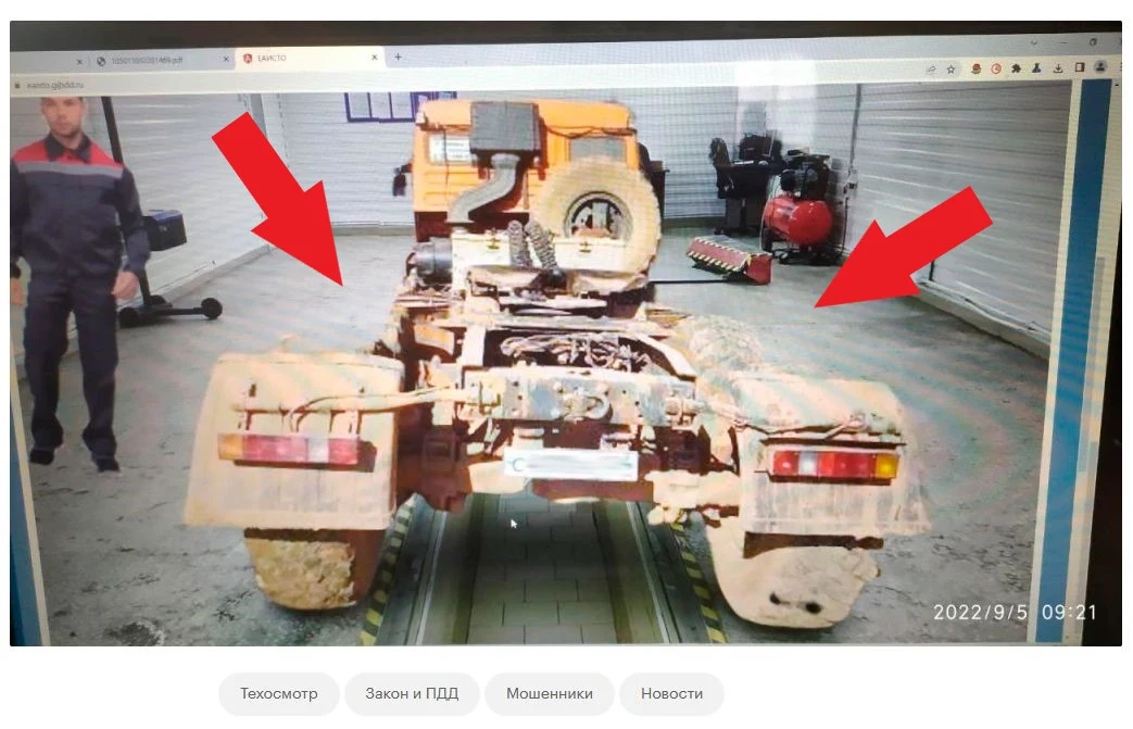 Rosjanie znaleźli sposób radzenia sobie z fotografiami na przeglądach. Pomógł Paint / fot. autonews.ru Rosjanie znaleźli sposób radzenia sobie z fotografiami na przeglądach. Pomógł Paint / fot. autonews.ru