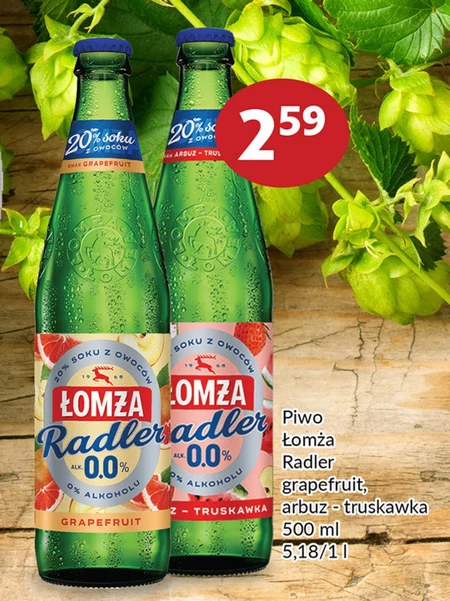 Piwo Łomża