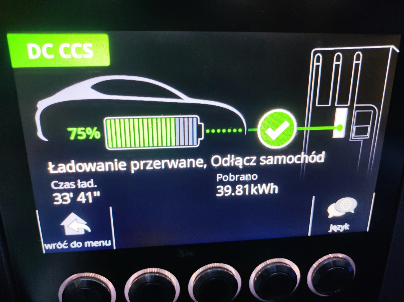 Skoda Enyaq iV 80X