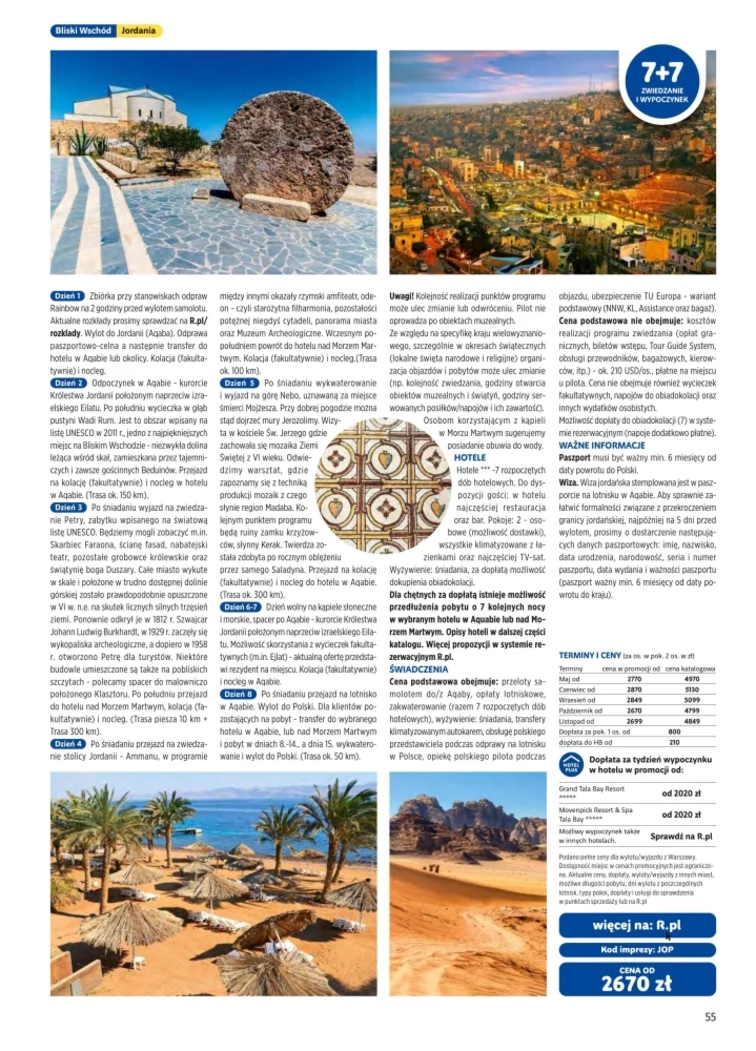 leaflet page preview image