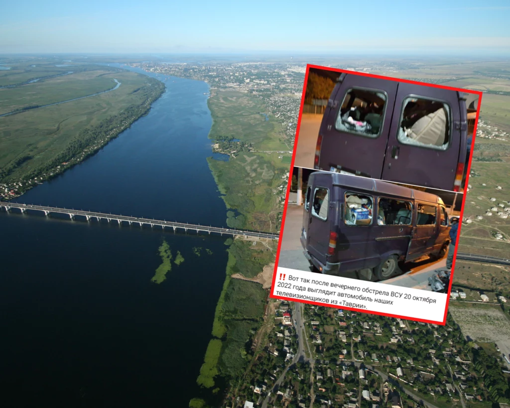 Ostrzał mostu Antonowskiego. Wiadomo, kim były ofiary Ostrzał mostu Antonowskiego. Wiadomo, kim były ofiary