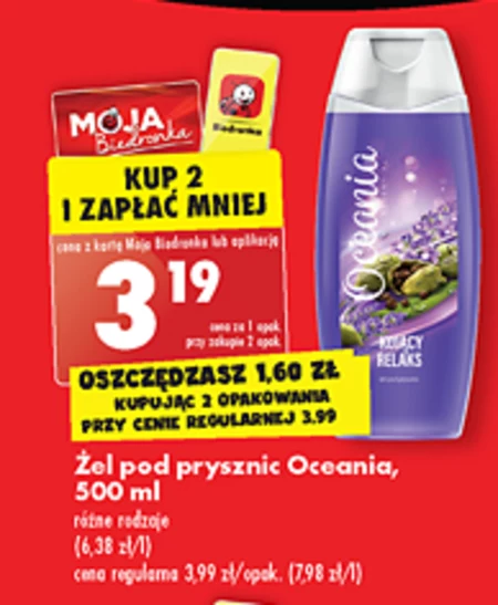 Żel pod prysznic Oceania