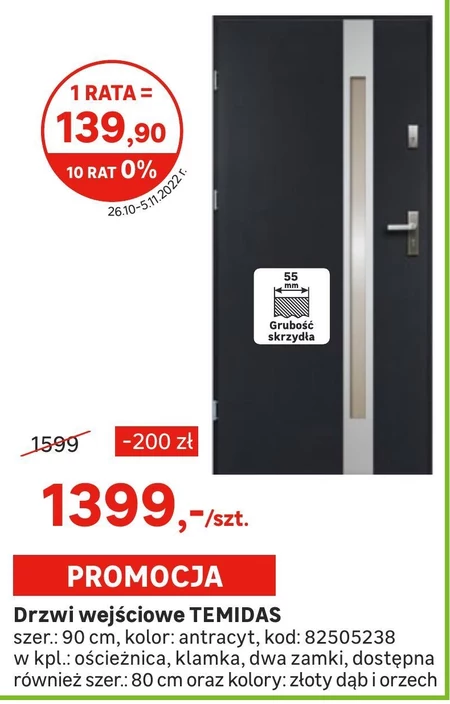 Drzwi wejściowe