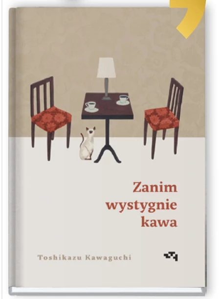 Zanim wystygnie kawa. Wydanie ekskluzywne Toshikazu Kawaguchi