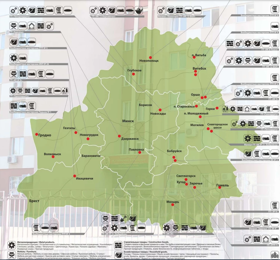 Więzienia na Białorusi; źróło: raport brytyjskiej organizacji ochrony środowiska Earthsight Więzienia na Białorusi; źróło: raport brytyjskiej organizacji ochrony środowiska Earthsight