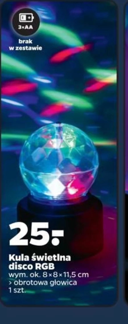 Kula Disco