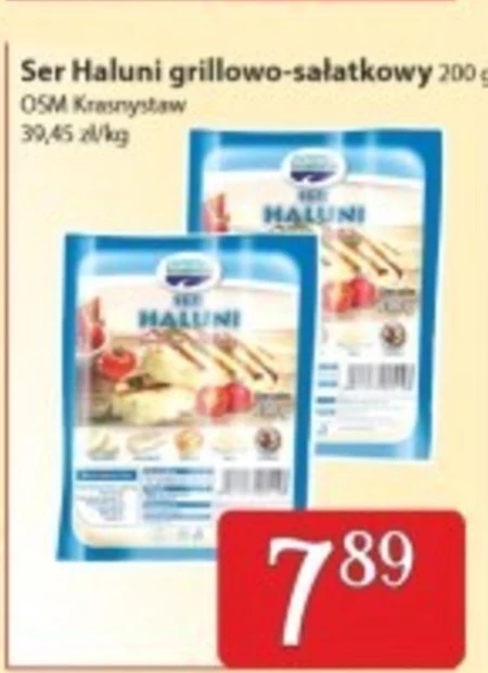Krasnystaw Ser grillowo-sałatkowy 200 g