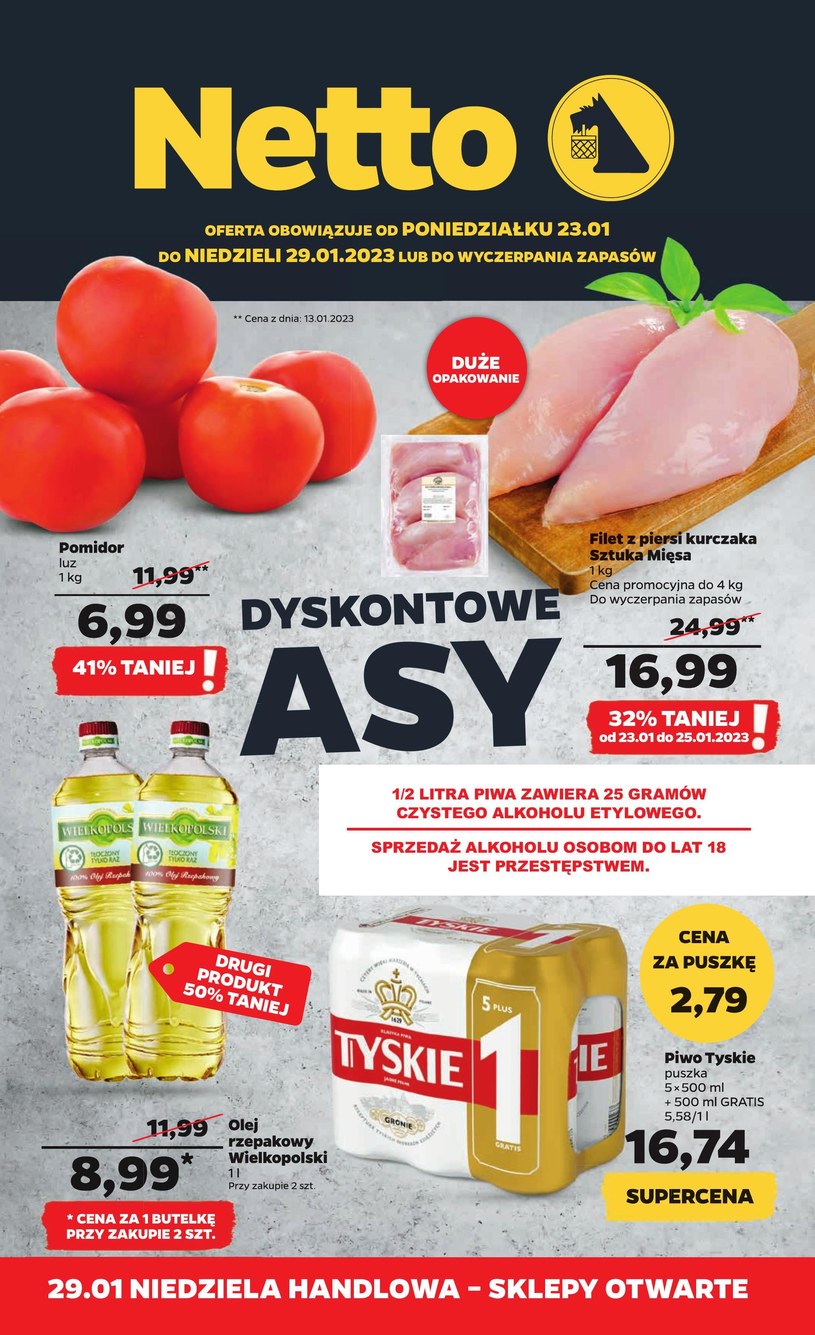 Нетто в упаковке