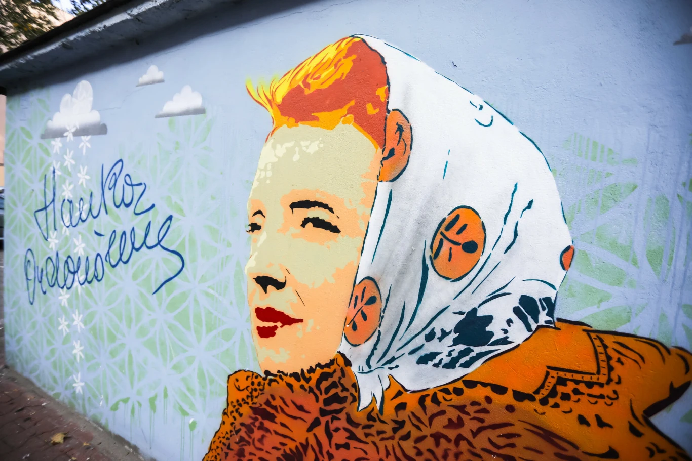Mural z wizerunkiem Hanki Ordonówny w Warszawie. Mural z wizerunkiem Hanki Ordonówny w Warszawie.
