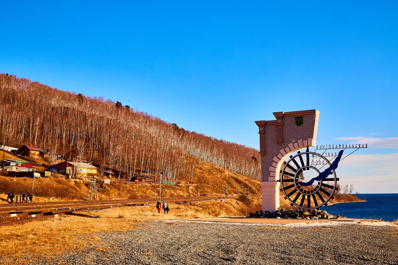Powszechnie za najpiękniejszy fragment Kolei Transsyberyjskiej uważa się Krugobajkałkę wzdłuż brzegów największego jeziora świata. Powszechnie za najpiękniejszy fragment Kolei Transsyberyjskiej uważa się Krugobajkałkę wzdłuż brzegów największego jeziora świata.