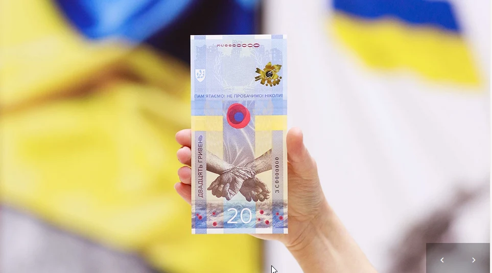 Na odwrotnej stronie banknotu znajduje się rysunek skrępowanych rąk; powyżej umieszczono stylizowany kwiat maku symbolizujący otwór po kuli, a nad nim, jako symbol męczeństwa, koronę cierniową. W tle widać sylwetki zrujnowanych budynków, a także stylizowane skrzydła z płomieniami świec. Kompozycja ta "odzwierciedla fizyczne i duchowe cierpienia Ukraińców pod okupacją" - podkreślił bank centralny w komunikacie. Fot. NBU