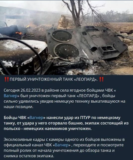 Wpis w mediach społecznościowych o zniszczeniu Leoparda Wpis w mediach społecznościowych o zniszczeniu Leoparda