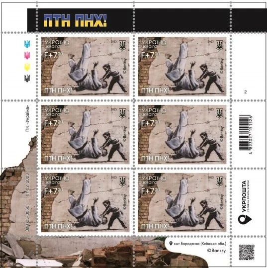 Nowy znaczek upamiętniający agresję Rosji na Ukrainę Nowy znaczek upamiętniający agresję Rosji na Ukrainę