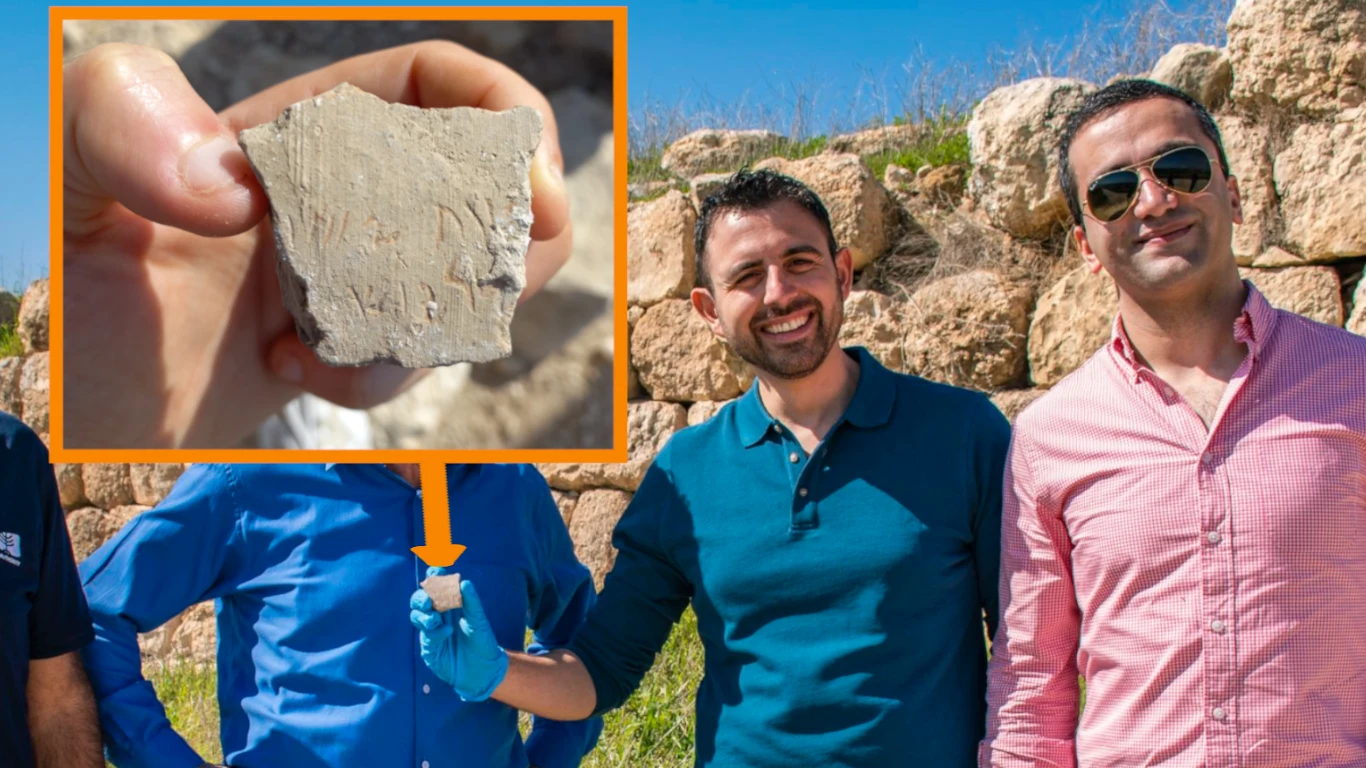 Doradca prezydenta Izraela dokonał niezwykłego odkrycia. To pierwszy taki przypadek w historii Doradca prezydenta Izraela dokonał niezwykłego odkrycia. To pierwszy taki przypadek w historii