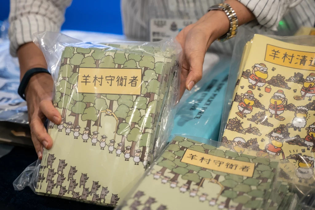 W Hongkongu aresztowano dwóch mężczyzn za posiadanie "wywrotowych" książek dla dzieci, zdj. ilustracyjne W Hongkongu aresztowano dwóch mężczyzn za posiadanie "wywrotowych" książek dla dzieci, zdj. ilustracyjne