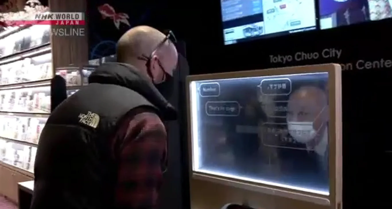 Ekran firmy Toppan pozwoli na komunikację w wielu językach. Ekran firmy Toppan pozwoli na komunikację w wielu językach.