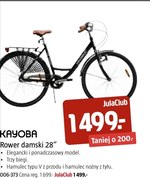 Rower Kayoba