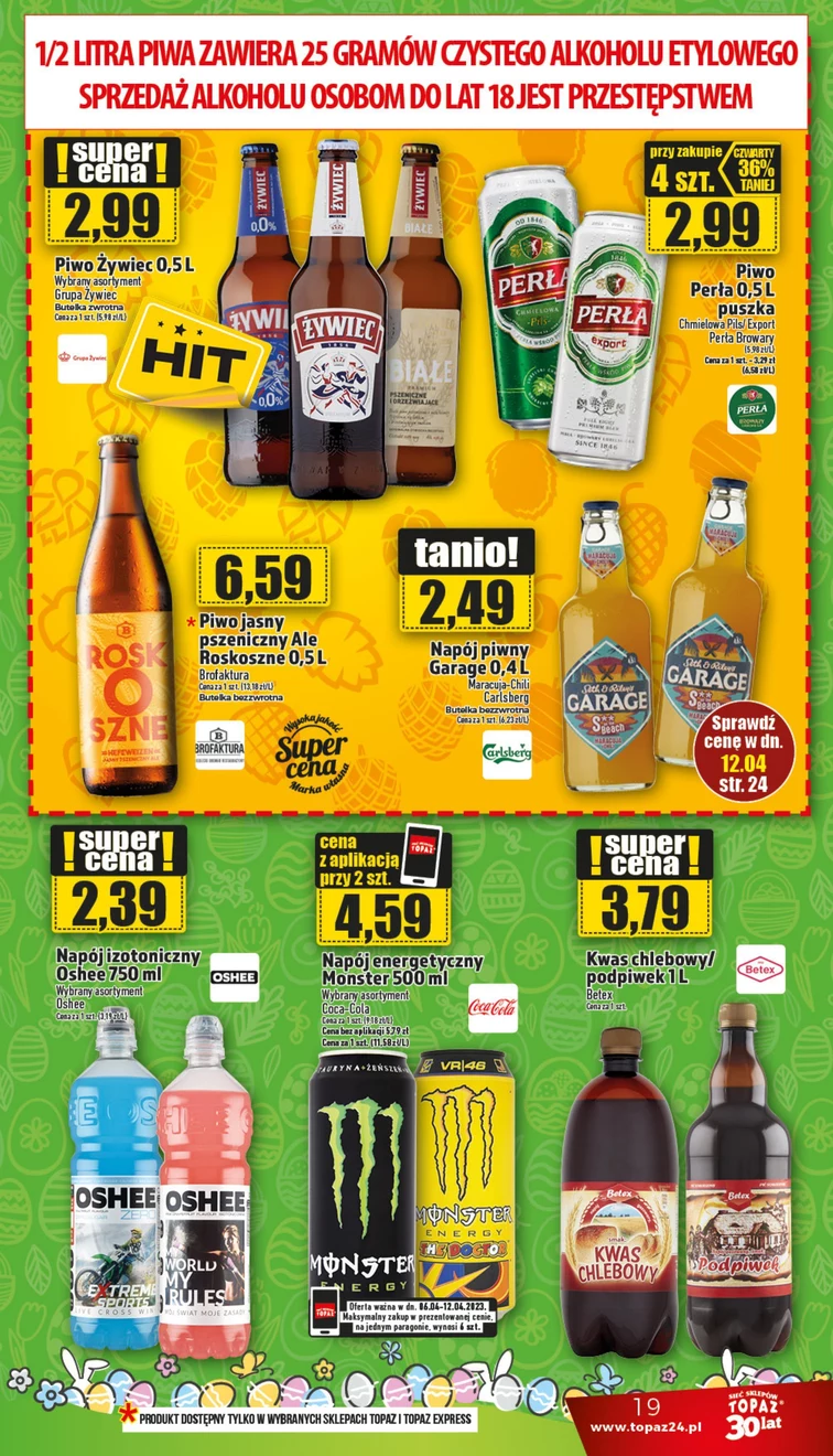 leaflet page preview image