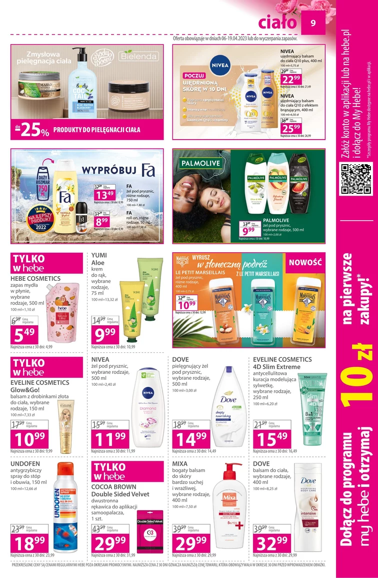 leaflet page preview image