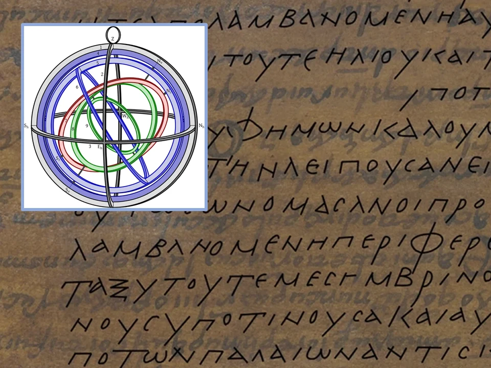 Naukowcy odczytali tekst Ptolemeusza. To niezwykłe, co jest w nim zapisane Naukowcy odczytali tekst Ptolemeusza. To niezwykłe, co jest w nim zapisane