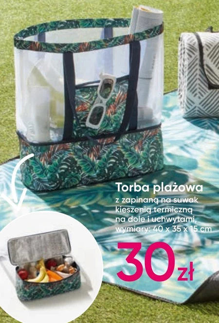 Torba turystyczna Pepco