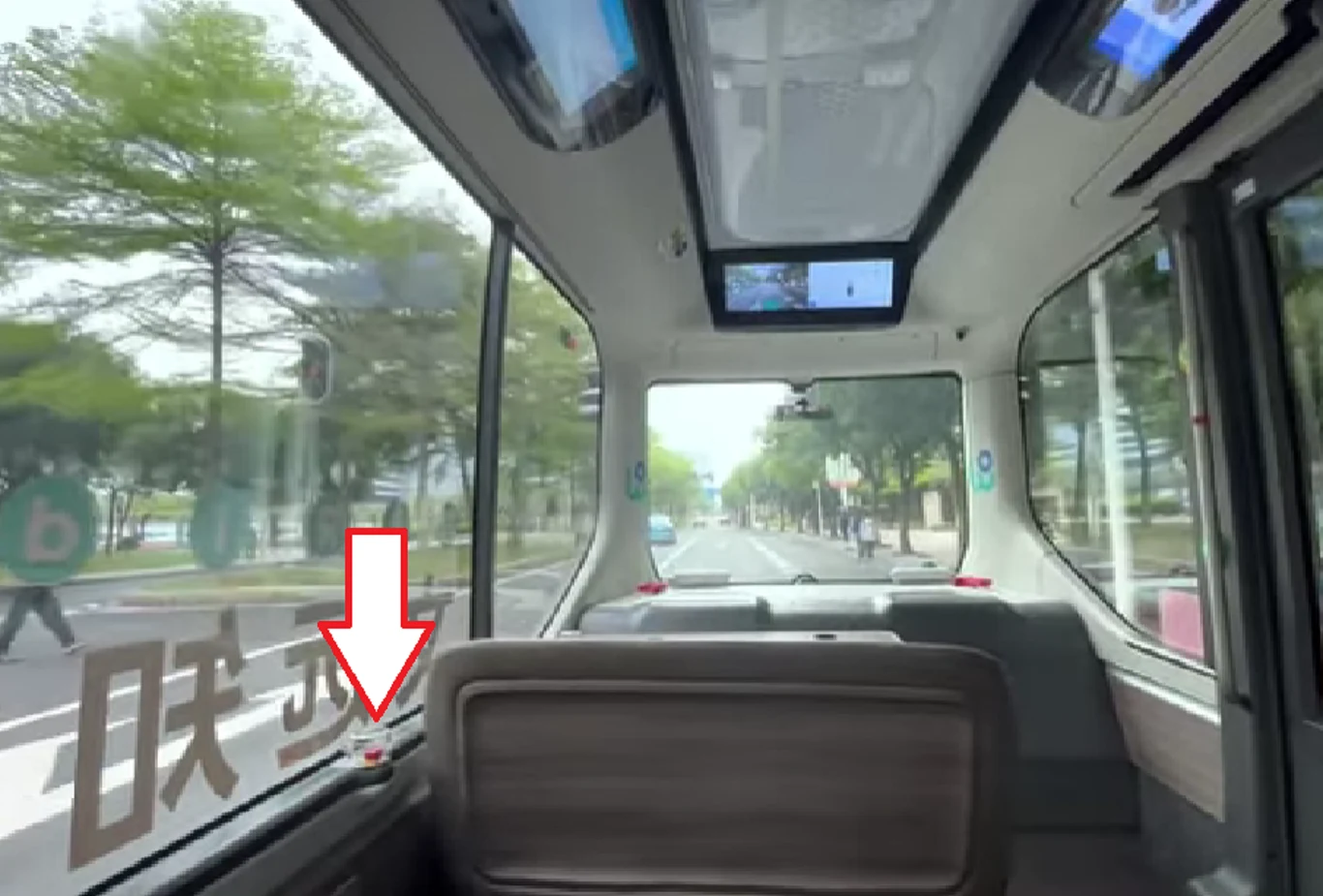 W autobusie są umieszczone "przyciski bezpieczeństwa", dzięki którym w sytuacji awaryjnej w każdej chwili można pojazd zatrzymać / autor filmu: CN Walking / YouTube W autobusie są umieszczone "przyciski bezpieczeństwa", dzięki którym w sytuacji awaryjnej w każdej chwili można pojazd zatrzymać / autor filmu: CN Walking / YouTube