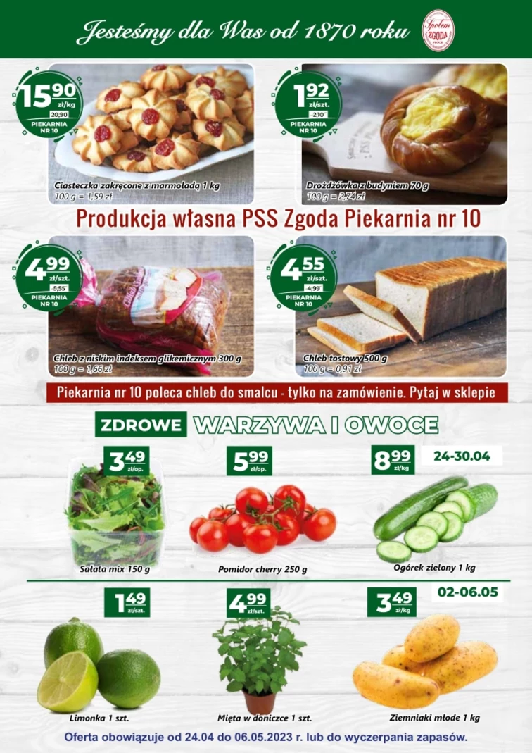 leaflet page preview image