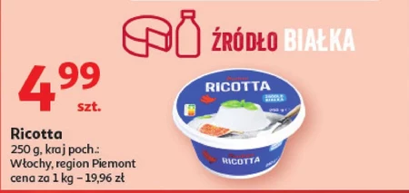 Ser ricotta