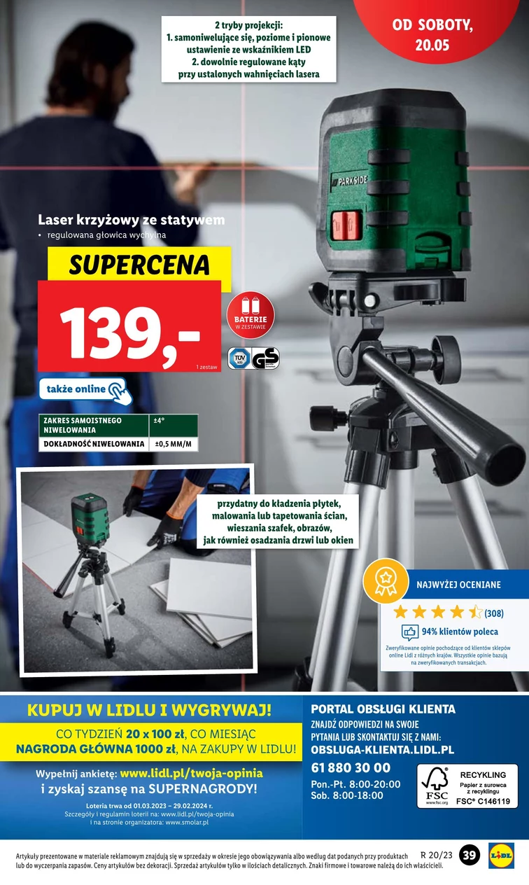 leaflet page preview image