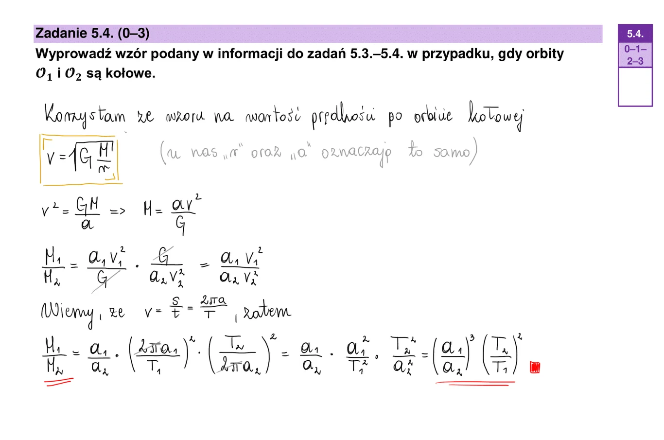 Matura 2023: Fizyka poziom rozszerzony, arkusz CKE i odpowiedzi Matura 2023: Fizyka poziom rozszerzony, arkusz CKE i odpowiedzi