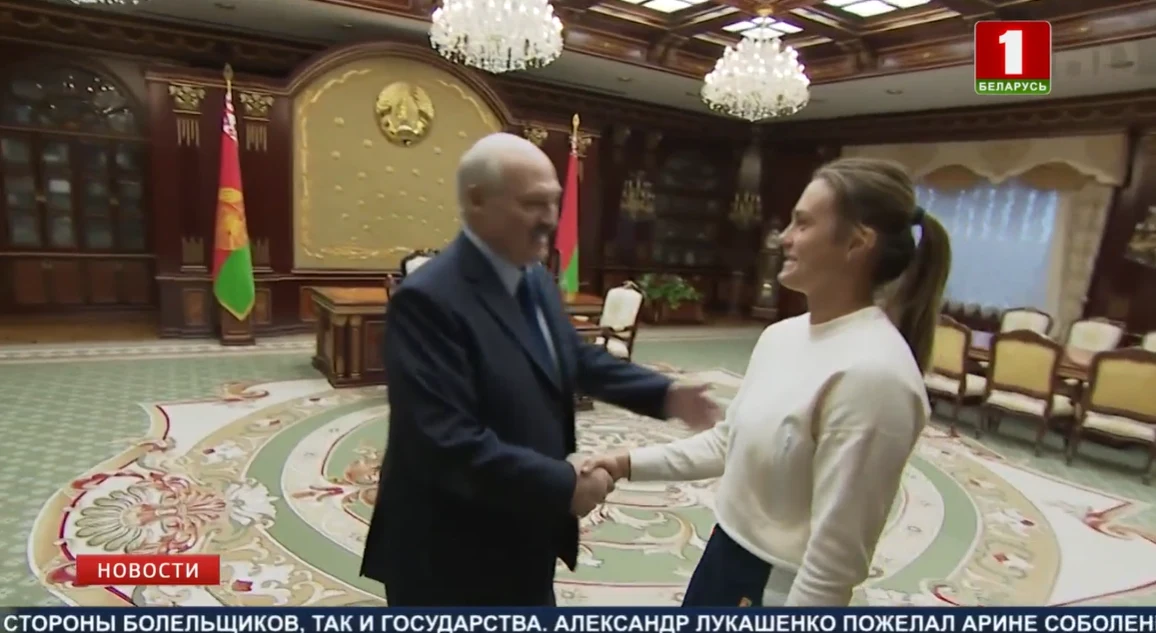 Aryna Sabalenka na spotkaniu z Aleksandrem Łukaszenką, 2018 rok