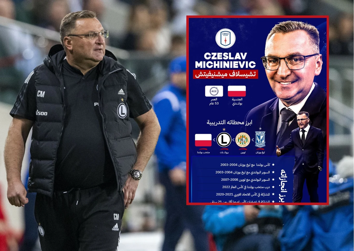 Czesław Michniewicz został nowym trenerem Abha FC Czesław Michniewicz został nowym trenerem Abha FC