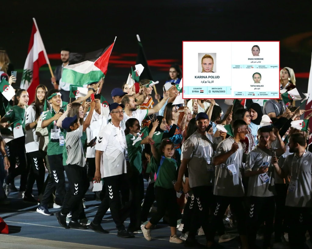 Otwarcie igrzyska panarabskich