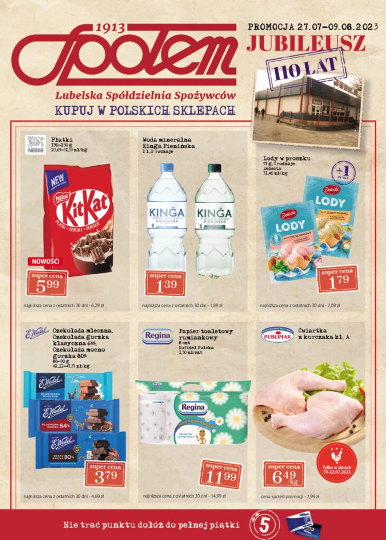 leaflet page preview image