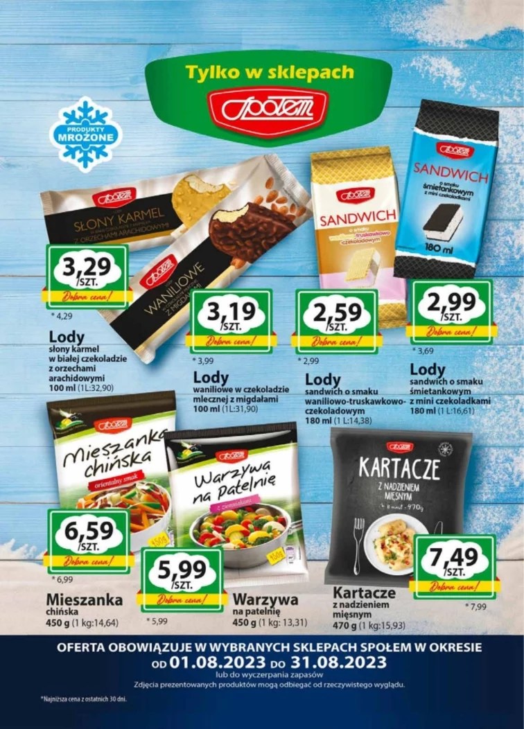 leaflet page preview image