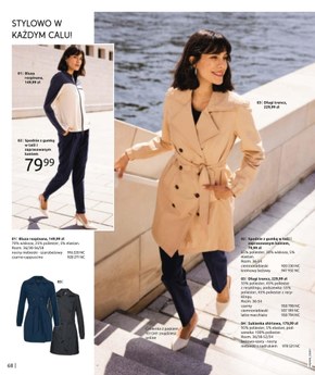 Bonprix - Denim Club