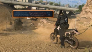 Call of Duty: Modern Warfare 2