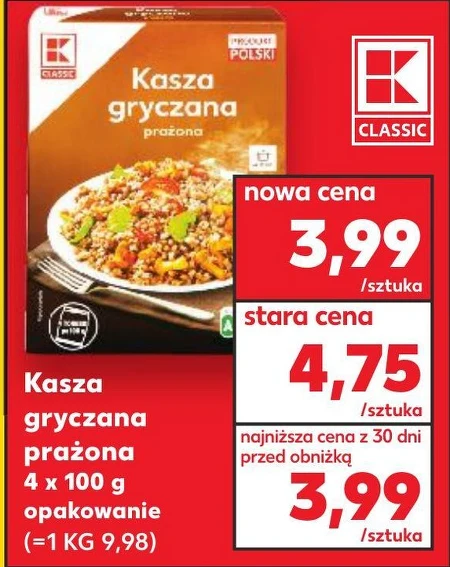 Гречана крупа